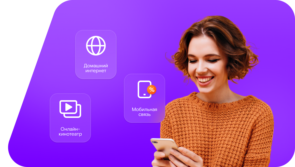 Промо-тарифы Ростелеком в&nbsp;село Самилах (Республика Дагестан)